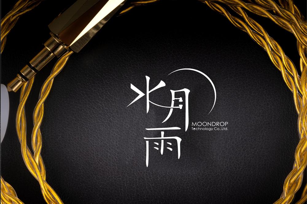 MOONDROP AUTUMN MOON Headphone Upgrade Cable